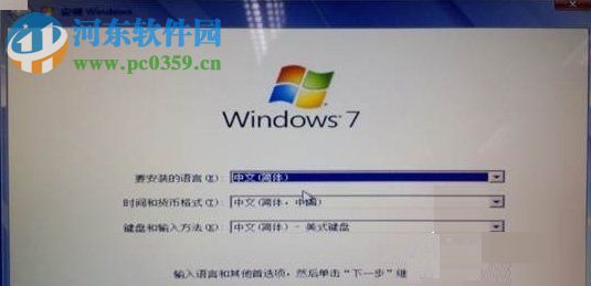 Win8系統(tǒng)電腦怎么改裝Win7系統(tǒng)？Win8改裝Win7的方法