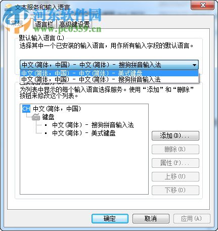 sgtool.exe應(yīng)用程序錯(cuò)誤怎么辦？sgtool.exe用程序錯(cuò)誤的解決方法