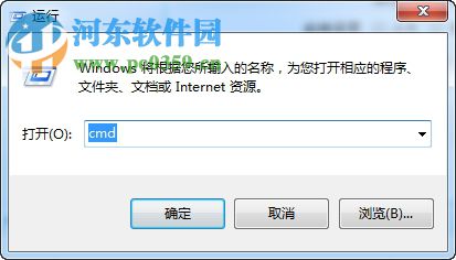 sgtool.exe應(yīng)用程序錯(cuò)誤怎么辦？sgtool.exe用程序錯(cuò)誤的解決方法