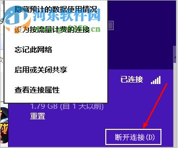 Win8系統(tǒng)怎么使用電話進(jìn)行激活？Win8電話激活教程