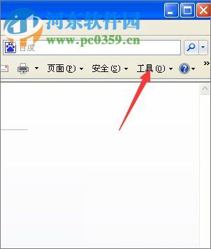 為什么淘寶網(wǎng)頁打不開？XP系統(tǒng)淘寶網(wǎng)頁打不開的解決方法