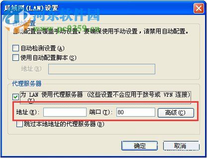 為什么淘寶網(wǎng)頁打不開？XP系統(tǒng)淘寶網(wǎng)頁打不開的解決方法