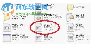 hiberfil.sys可以刪除嗎？刪除hiberfil.sys的方法