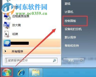 Win7系統(tǒng)如何不要賬戶密碼直接訪問網(wǎng)絡共享？