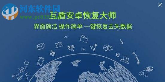 安卓手機(jī)聯(lián)系人刪除了怎么恢復(fù)？恢復(fù)被刪除安卓聯(lián)系人的方法