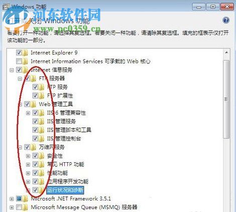 Win7系統(tǒng)電腦如何搭建Web服務(wù)器？Win7搭建Web iis服務(wù)器的方法