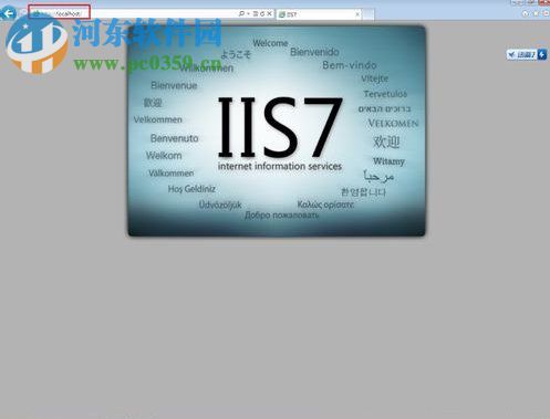 Win7系統(tǒng)電腦如何搭建Web服務(wù)器？Win7搭建Web iis服務(wù)器的方法