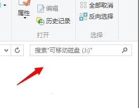 Win7系統(tǒng)使用U盤時找不到指定的模塊怎么解決？