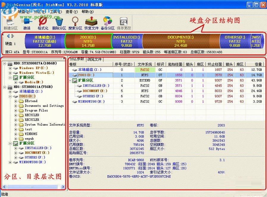 開機出現(xiàn)verifying dmi pool data是什么意思？