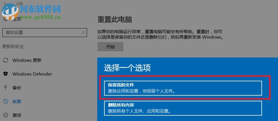 nvidia控制面板打不開怎么辦？nvidia控制面板打不開的解決方法