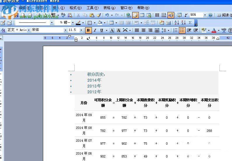 windows找不到文件請確定文件名是否正確是什么問題？