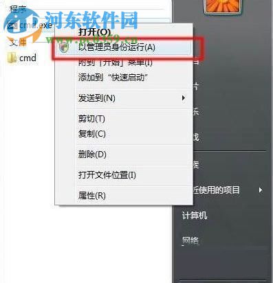 無法訪問windows installer服務(wù)是什么問題？