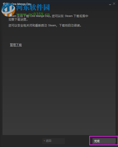 steam平臺怎么下載游戲？steam平臺下載與購買游戲的方法