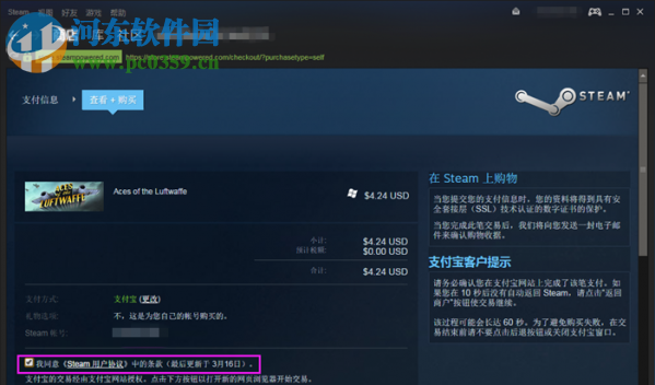 steam平臺怎么下載游戲？steam平臺下載與購買游戲的方法