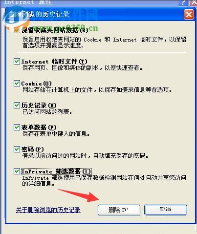 百度文庫不能顯示圖片怎么辦？百度文庫圖片無法顯示的解決方法