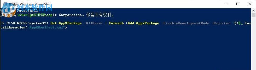 Win10開始菜單打不開怎么辦？Win10開始菜單打不開的解決方法