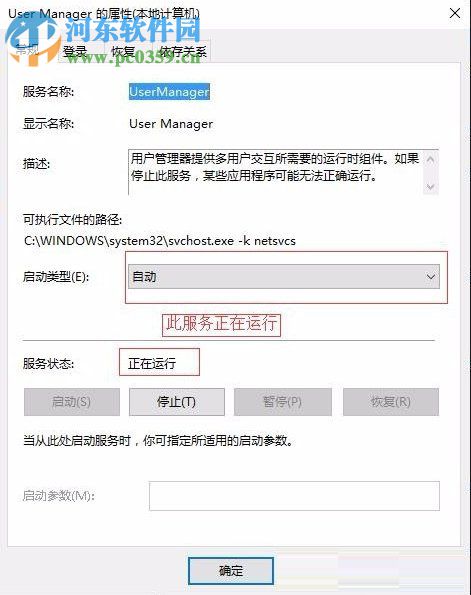 Win10開始菜單打不開怎么辦？Win10開始菜單打不開的解決方法