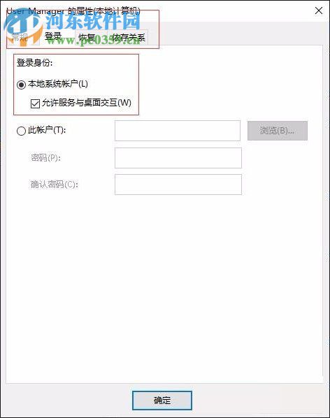 Win10開始菜單打不開怎么辦？Win10開始菜單打不開的解決方法