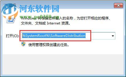 win7 update更新失敗怎么辦？win7 update更新失敗的解決方法