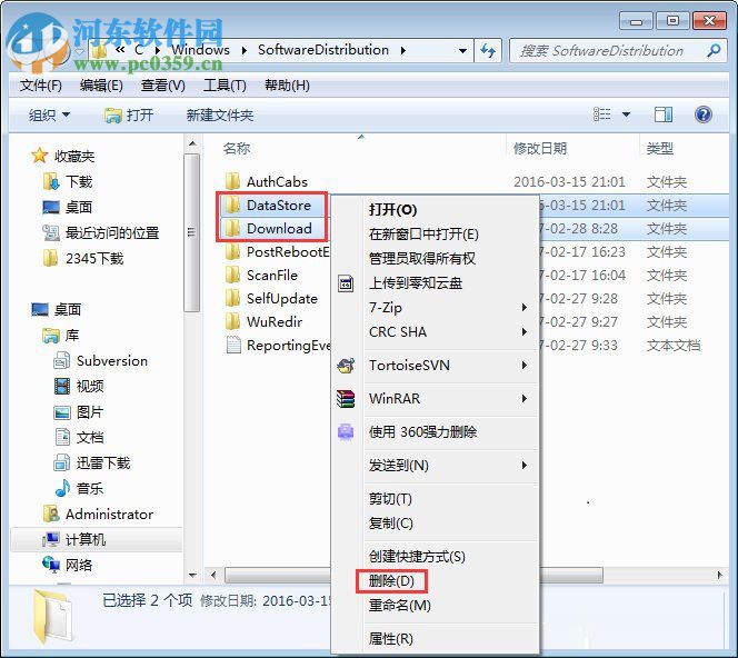 win7 update更新失敗怎么辦？win7 update更新失敗的解決方法