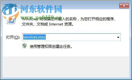 win7 update更新失敗怎么辦？win7 update更新失敗的解決方法