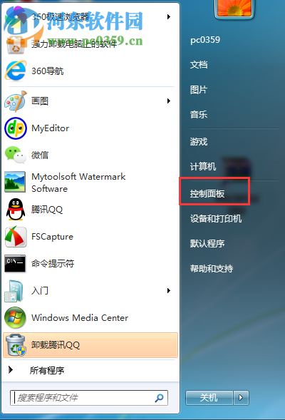 雙擊文件夾打不開怎么辦？Win7雙擊文件夾打不開的解決方法