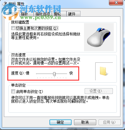 雙擊文件夾打不開怎么辦？Win7雙擊文件夾打不開的解決方法