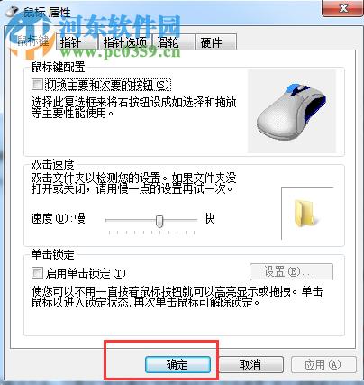 雙擊文件夾打不開怎么辦？Win7雙擊文件夾打不開的解決方法