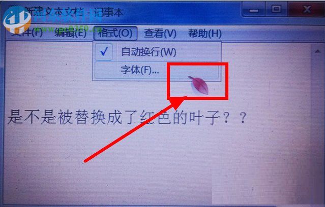 鼠標(biāo)指針怎么換？Win7更換鼠標(biāo)指針的方法