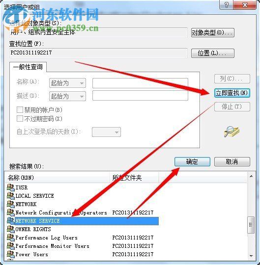 dhcp client無法啟動怎么辦？dhcp client服務啟動的方法