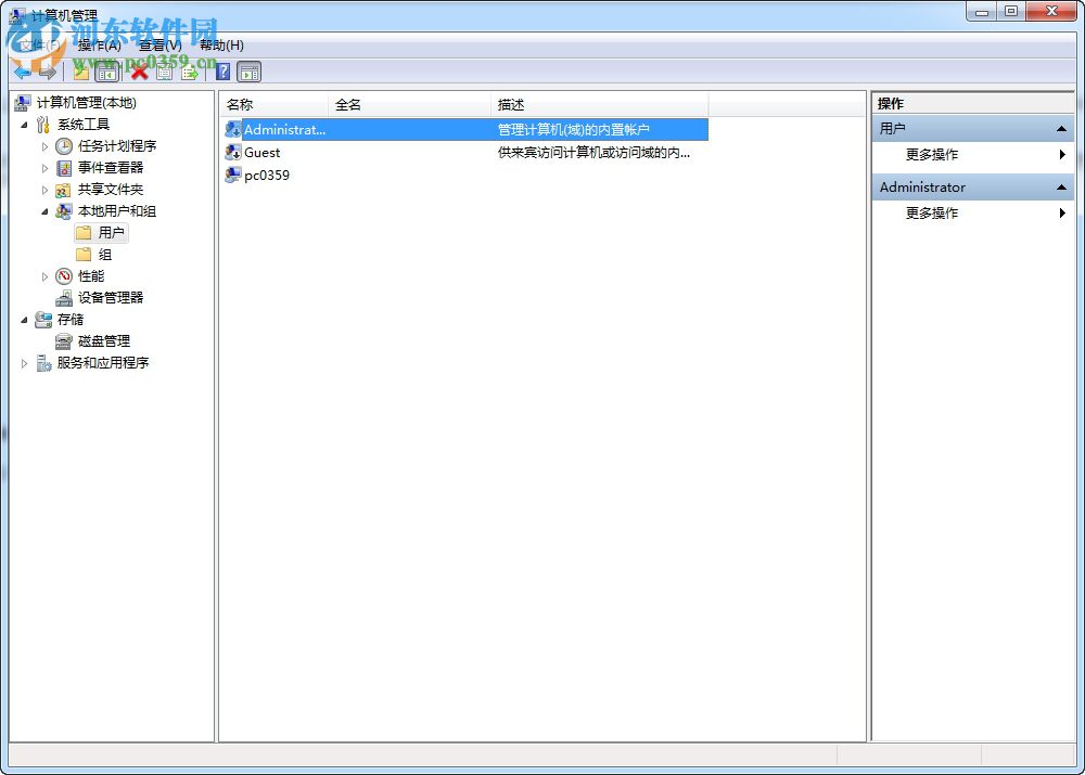 dhcp client無法啟動怎么辦？dhcp client服務啟動的方法