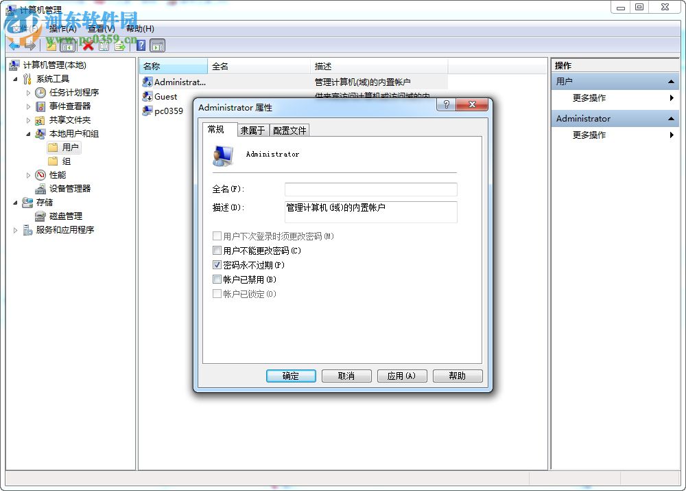 dhcp client無法啟動怎么辦？dhcp client服務啟動的方法