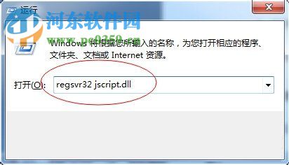 搜索功能不能用怎么辦？Win7電腦搜索功能不能用的解決方法