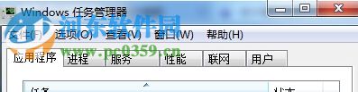 搜索功能不能用怎么辦？Win7電腦搜索功能不能用的解決方法