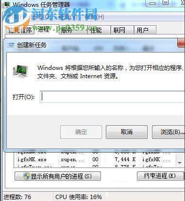 搜索功能不能用怎么辦？Win7電腦搜索功能不能用的解決方法