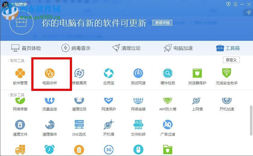 搜索功能不能用怎么辦？Win7電腦搜索功能不能用的解決方法