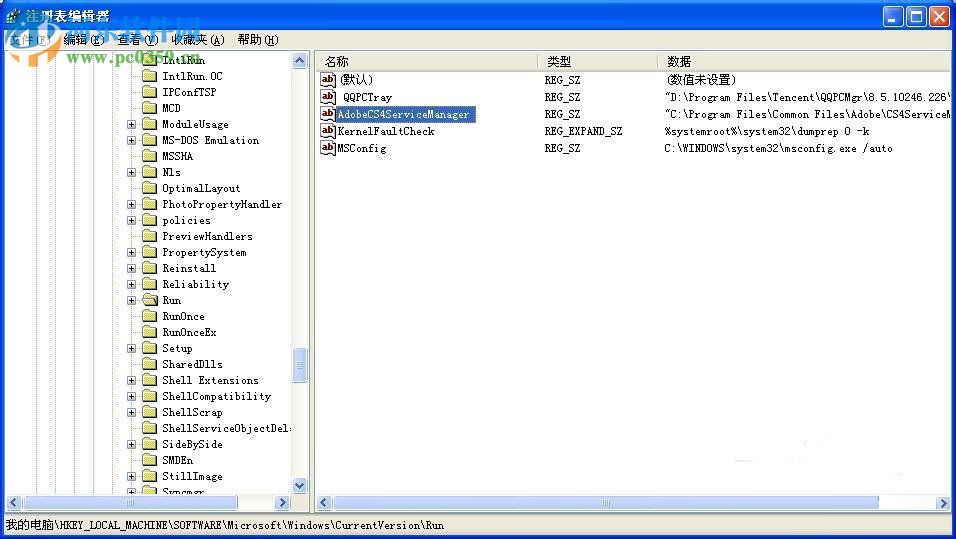 win xp關(guān)閉開機(jī)啟動項的方法