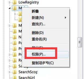 Win7無法創(chuàng)建值 寫入注冊表時(shí)出錯的解決方法