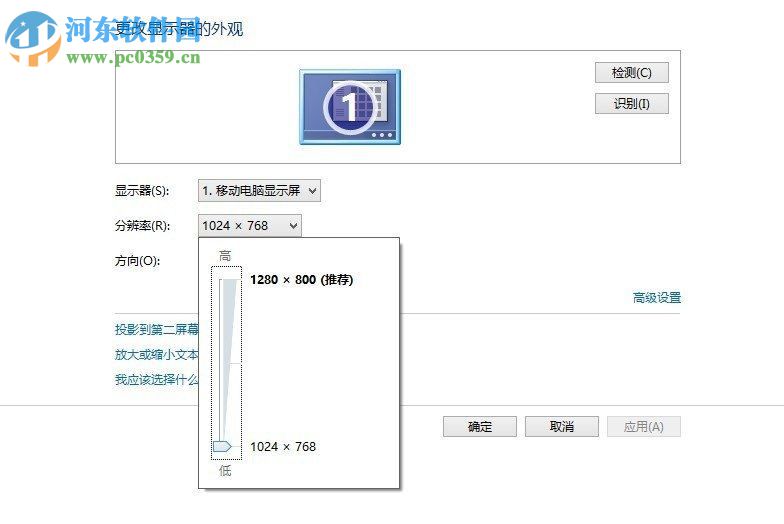 Win7顯示器模糊調(diào)整的方法