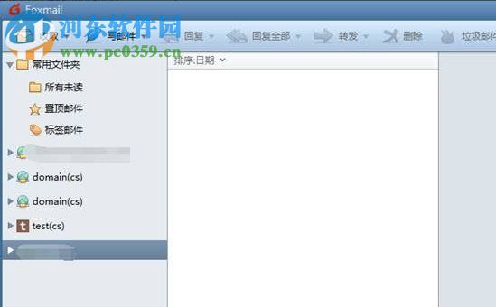 Win7運(yùn)行foxmail提示access violation錯(cuò)誤的解決方法