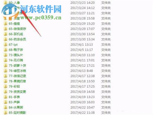 win7顯示隱藏文件夾的操作方法