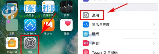 解決iPhone手機(jī)后臺(tái)消息延遲的方法