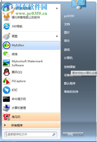 Win7本地連接ip地址設(shè)置的方法