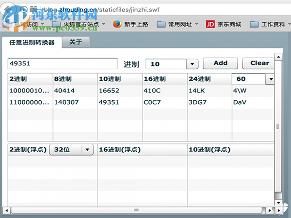 hidpi mac打開(kāi)方法