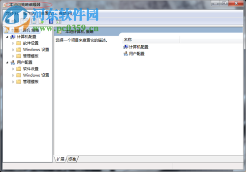 Win7 135端口關(guān)閉的方法