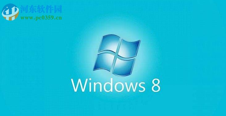 Win8無法找到入口 無法定位程序輸入點(diǎn)是的解決方法