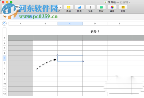 Numbers單元格自動填充顏色教程