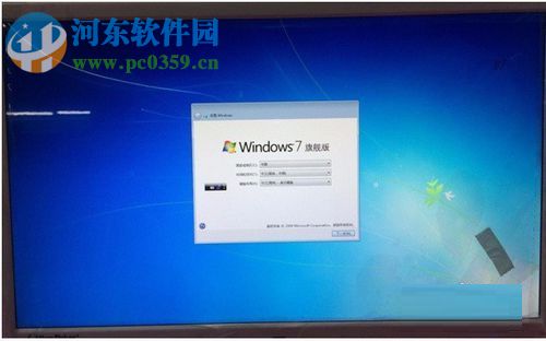 win7注冊(cè)界面安全關(guān)機(jī)的操作方法