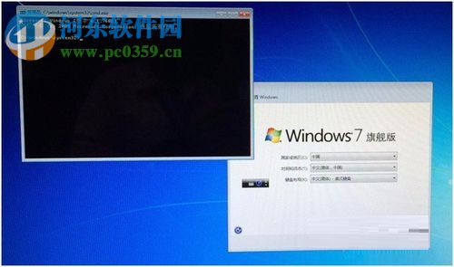 win7注冊(cè)界面安全關(guān)機(jī)的操作方法