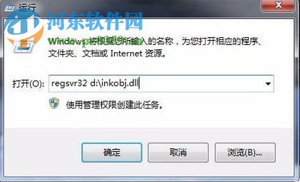 win7提示部分便箋的元數(shù)據(jù)已被損壞的解決方法